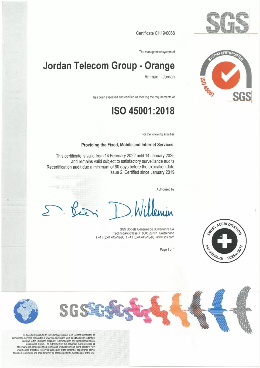 مدار الساعة,مناسبات أردنية,كورونا