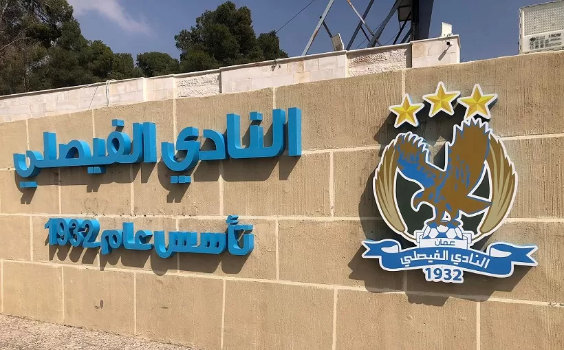 مدار الساعة,أخبار رياضية