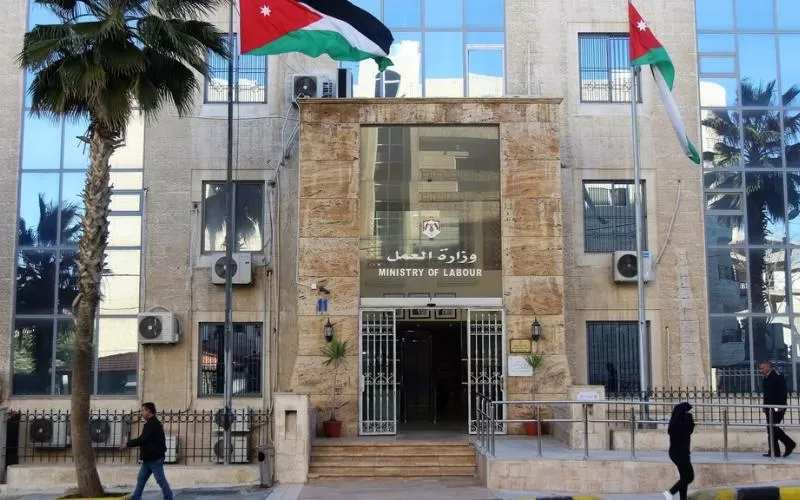 مدار الساعة,أخبار اقتصادية,وزارة العمل
