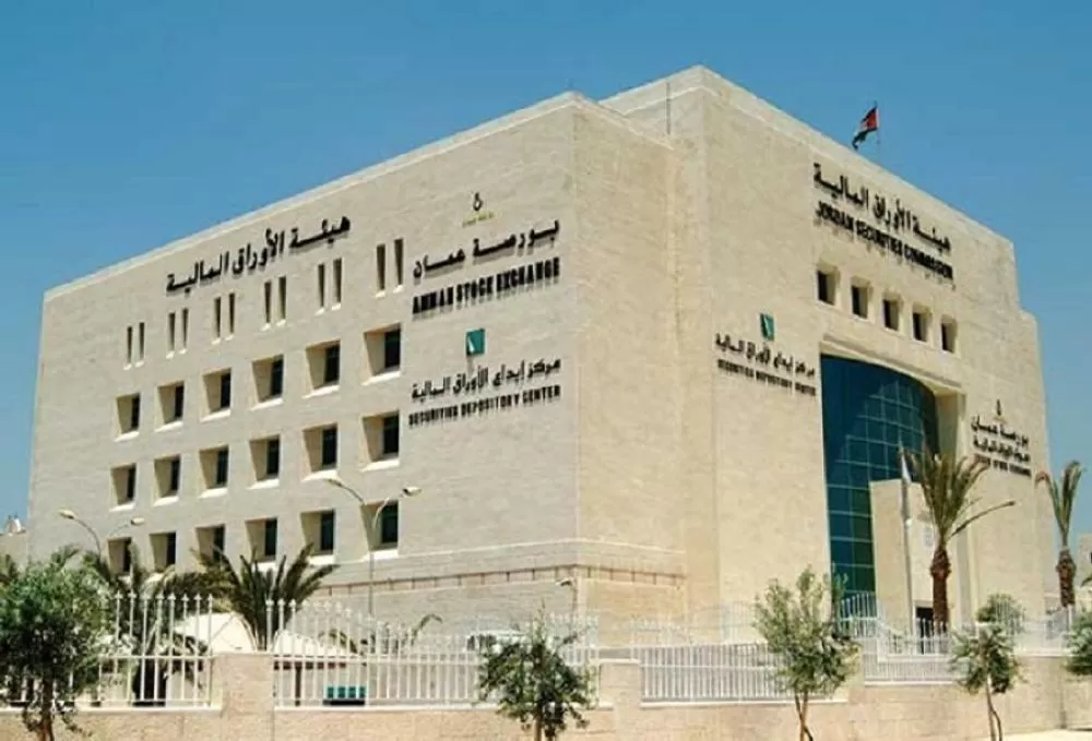 مدار الساعة,أخبار اقتصادية