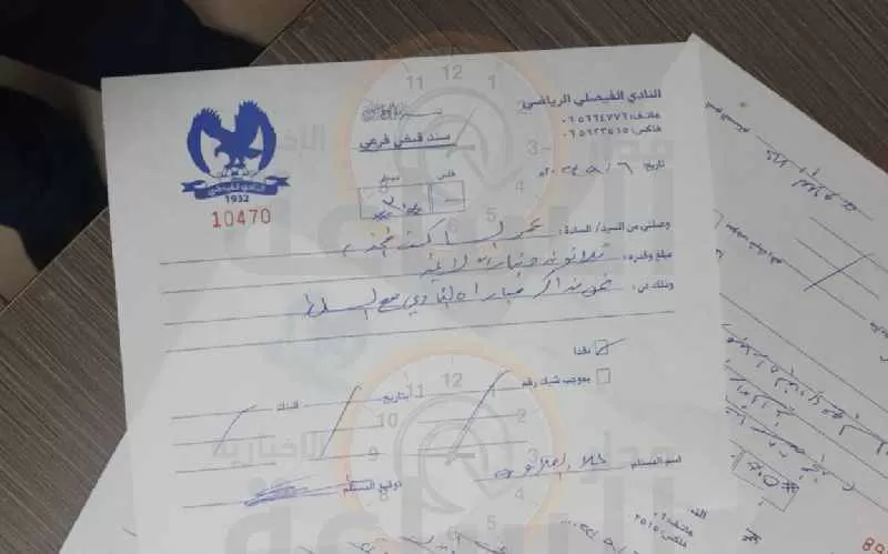 مدار الساعة,أخبار رياضية