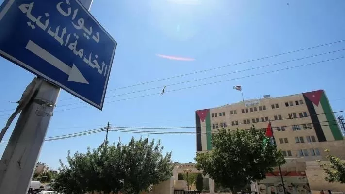 مدار الساعة,أخبار الأردن,اخبار الاردن,الامتحان التنافسي الإلكتروني,وزارة التربية,وزارة التربية والتعليم