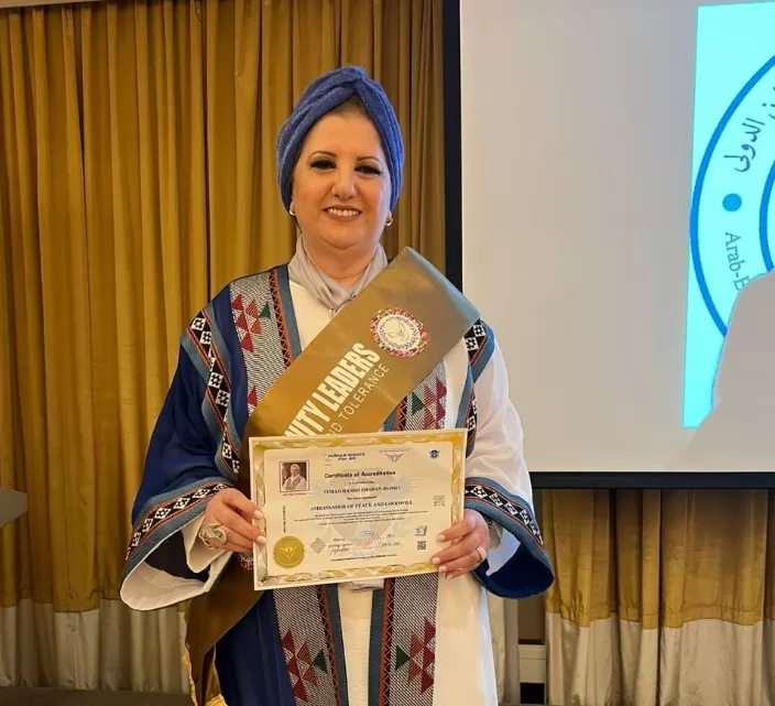 مدار الساعة,مناسبات أردنية,الاتحاد الأوروبي,الأمم المتحدة