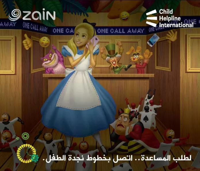 مدار الساعة,مناسبات أردنية,التنمية المستدامة,وسائل التواصل الاجتماعي