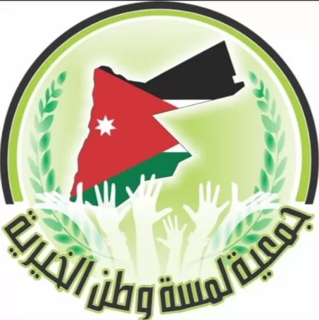 مدار الساعة,مناسبات أردنية