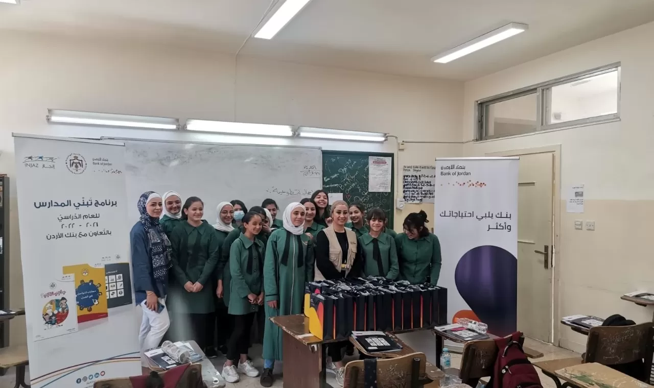 مدار الساعة,مناسبات أردنية,الملكة رانيا العبدالله,وزارة التربية والتعليم,بنك الأردن