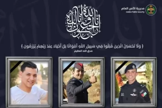 مدار الساعة,أخبار الأردن,اخبار الاردن,رئيس الوزراء,القوات المسلحة الأردنية,الأمن العام,مجلس الأمة,الضمان الاجتماعي,ديوان التشريع والرأي,المناطق الحرة,القوات المسلحة,الإرادة الملكية السامية,سيادة القانون