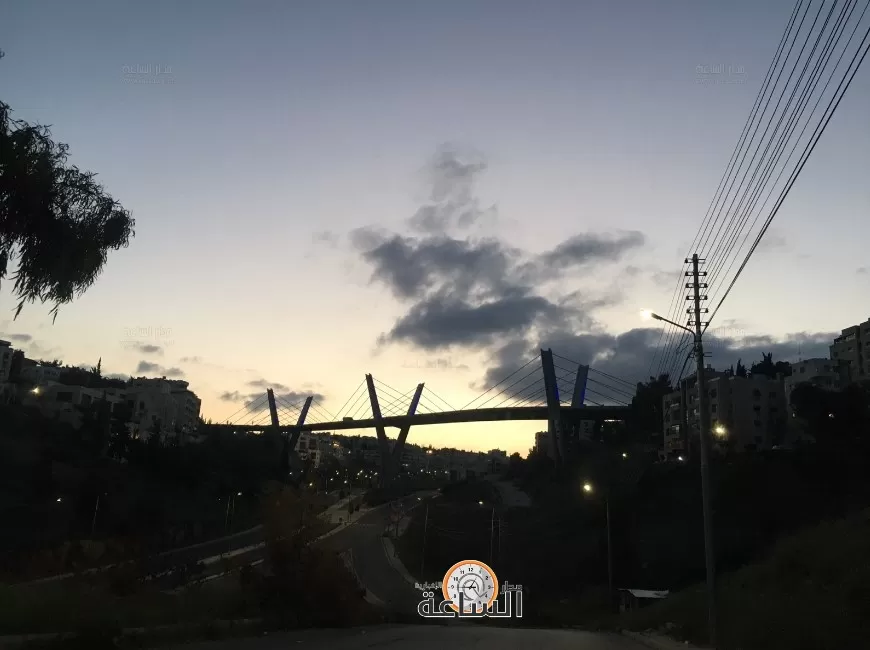 مدار الساعة,أخبار الأردن,اخبار الاردن,الطقس في الأردن اليوم,طقس الأردن,طقس العرب,طقس العرب الاردن,درجات الحرارة