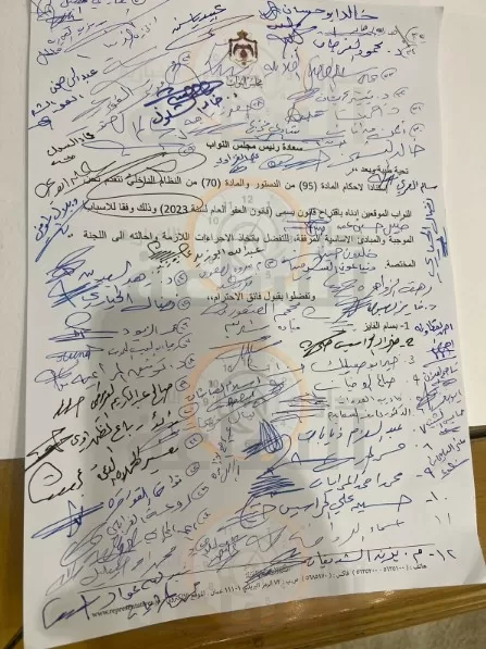 مدار الساعة,أخبار الأردن,اخبار الاردن