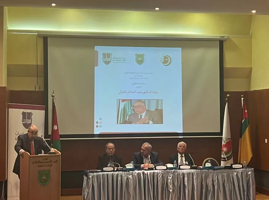 مدار الساعة,أخبار الأردن,اخبار الاردن,الخدمات الطبية الملكية,الجامعة الأردنية,القوات المسلحة