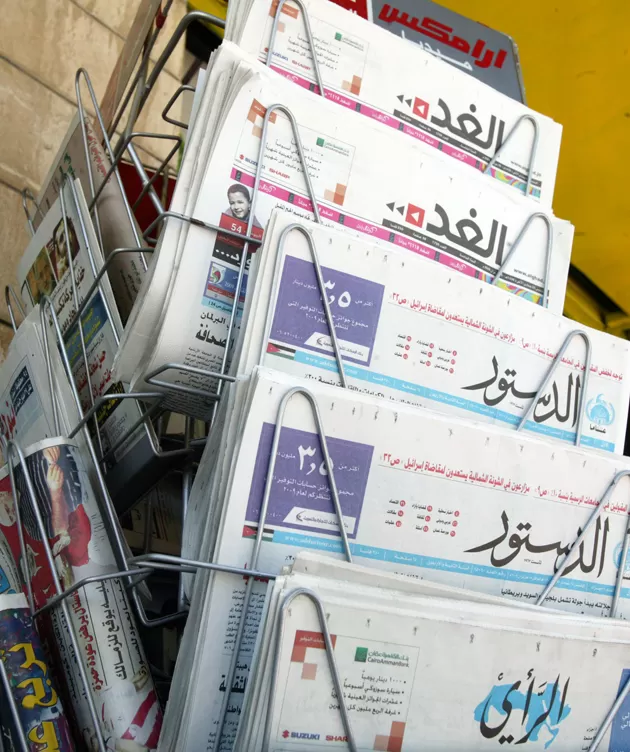 مدار الساعة,أخبار الأردن,اخبار الاردن,وزير العدل