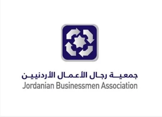 مدار الساعة,أخبار اقتصادية,الملك عبد الله الثاني