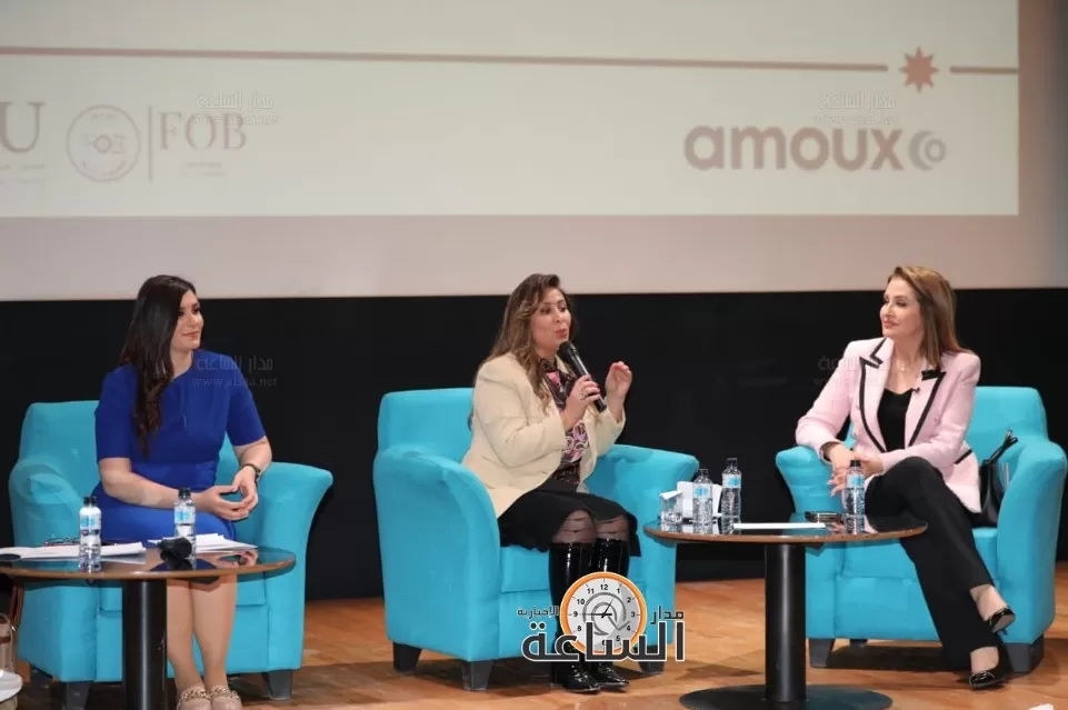 مدار الساعة,مناسبات أردنية,المؤسسة العامة للغذاء والدواء,وزارة التربية والتعليم,جامعة العلوم التطبيقية,التنمية المستدامة