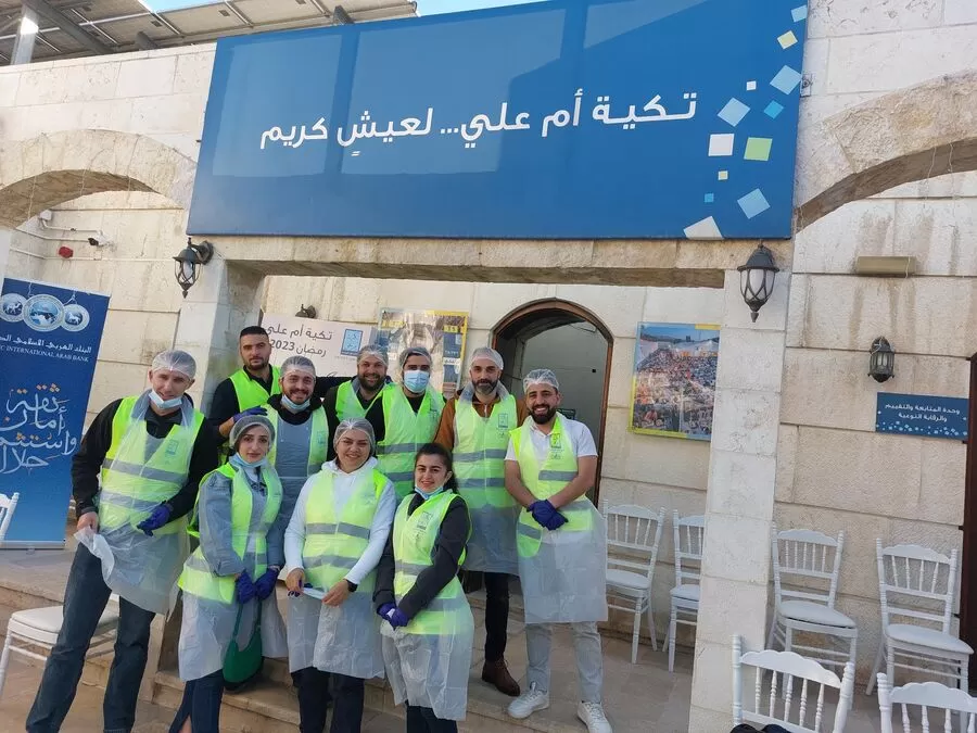 مدار الساعة,مناسبات أردنية,الهيئة الخيرية الهاشمية,وزارة التنمية الاجتماعية,صندوق المعونة الوطنية,التنمية الاجتماعية,غرفة صناعة الأردن