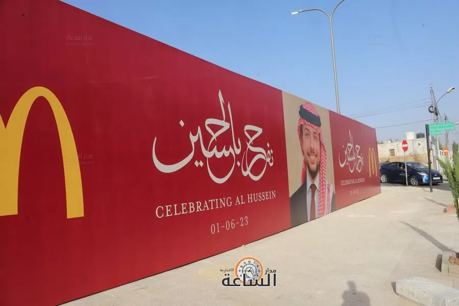 مدار الساعة,أخبار اقتصادية,أخبار المجتمع الأردني,الملك عبد الله الثاني,عيد الاستقلال,#24ساعة #علىمداراليوم #دواممستمر