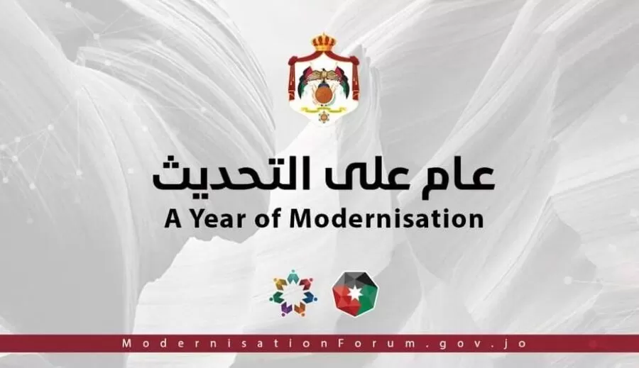 مدار الساعة,أخبار الأردن,اخبار الاردن,رئيس الوزراء,مجلس الأمة