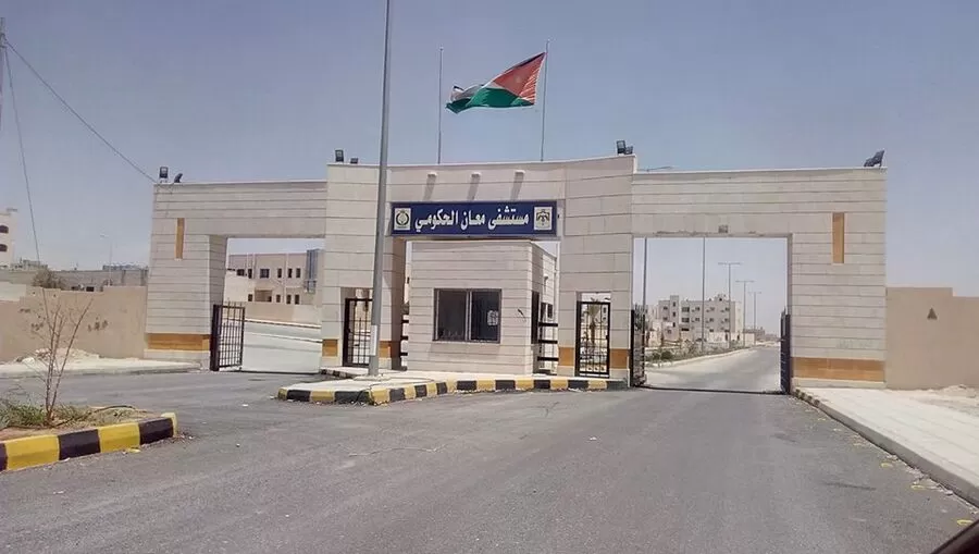 مدار الساعة,أخبار الأردن,اخبار الاردن,كورونا,مستشفى معان