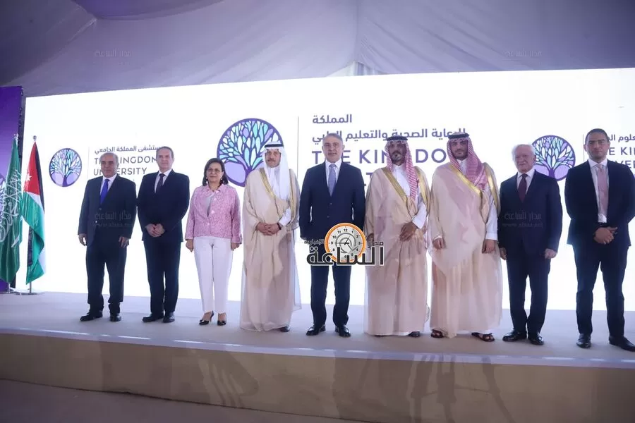 مدار الساعة,أخبار الأردن,اخبار الاردن,نائب رئيس الوزراء,رئيس الوزراء,المملكة العربية السعودية