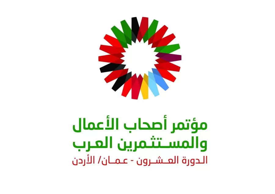 مدار الساعة,أخبار اقتصادية,غرفة تجارة الأردن,جامعة الدول العربية