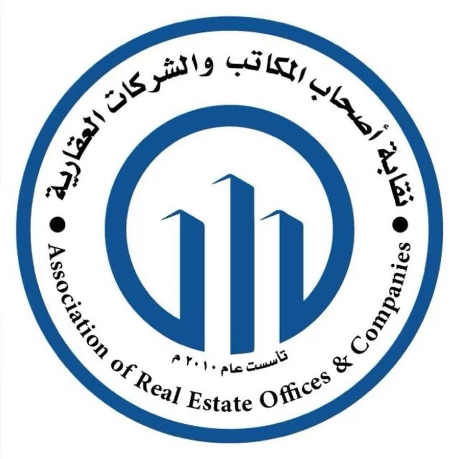 مدار الساعة,مناسبات أردنية,قطاع غزة