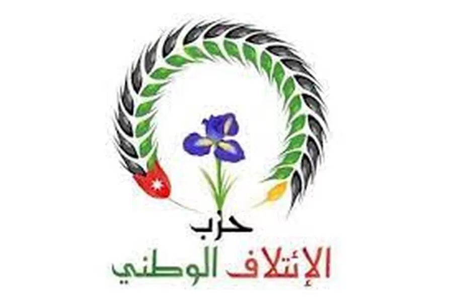 مدار الساعة,أخبار الأحزاب الأردنية,يونيسيف