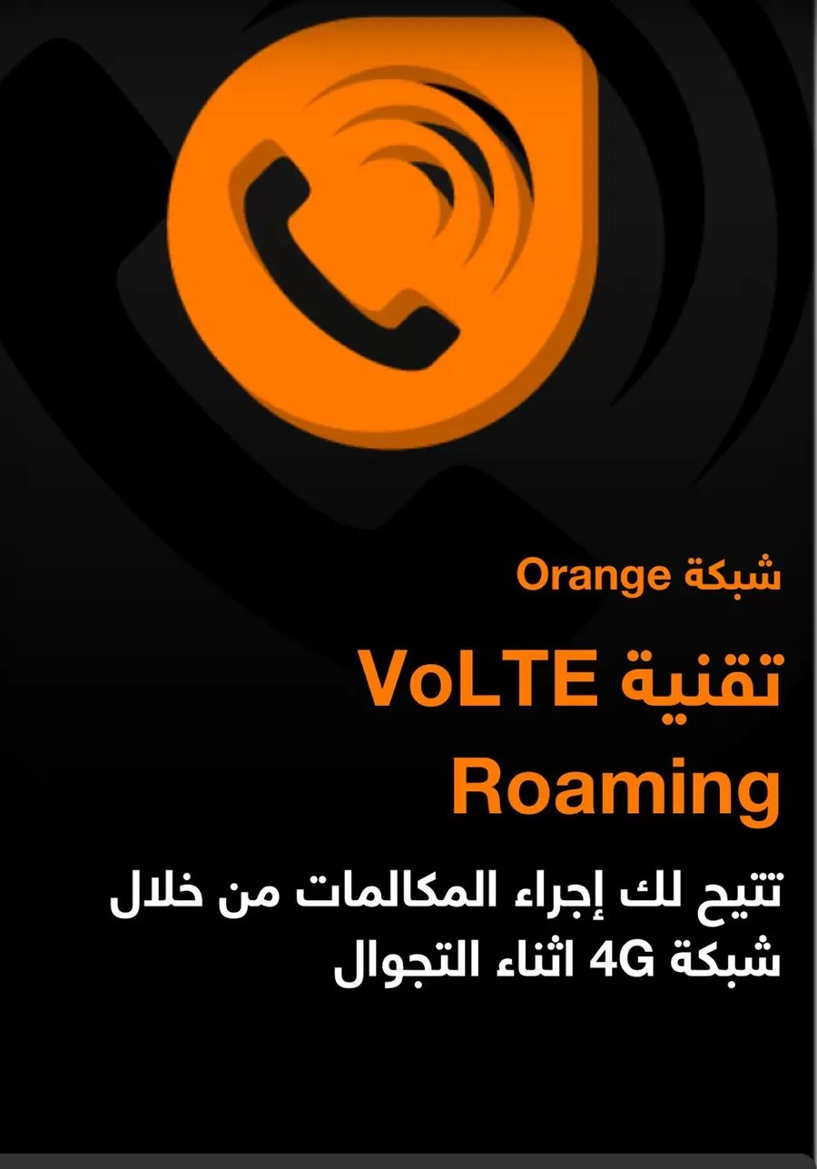 مدار الساعة,مناسبات أردنية