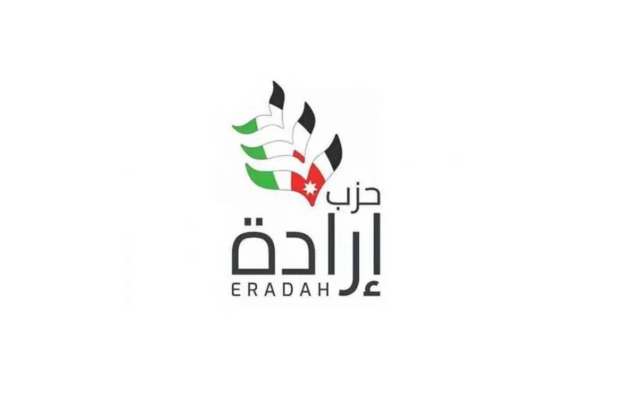 مدار الساعة,Video,فيديو,أخبار الأحزاب الأردنية,الملك عبدالله الثاني,يوم الكرامة,حزب إرادة,الجيش العربي