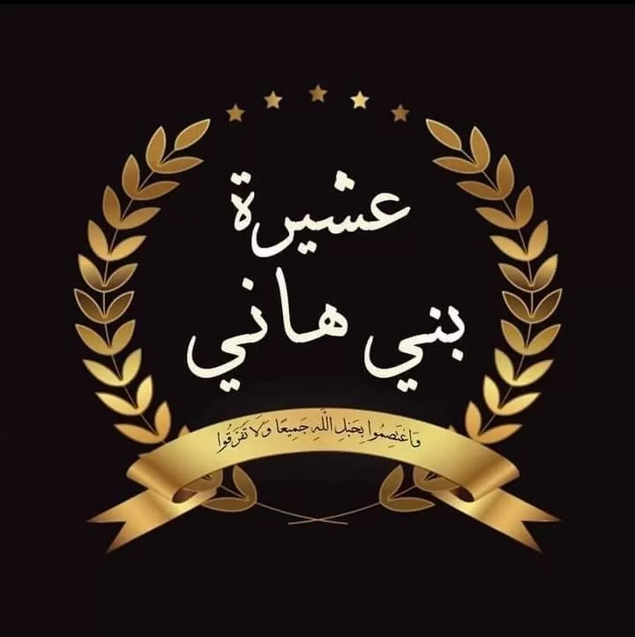مدار الساعة,أخبار الأردن,اخبار الاردن