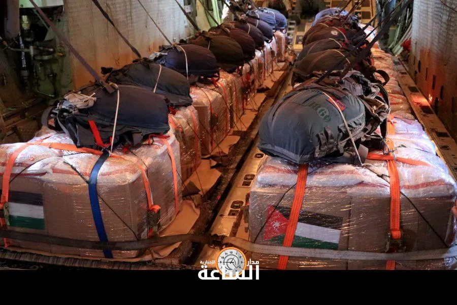 مدار الساعة,أخبار الأردن,اخبار الاردن,القوات المسلحة الأردنية,الإنزالات الجوية,القوات المسلحة,قطاع غزة,جمهورية مصر العربية,الجيش العربي,سلاح الجو الملكي