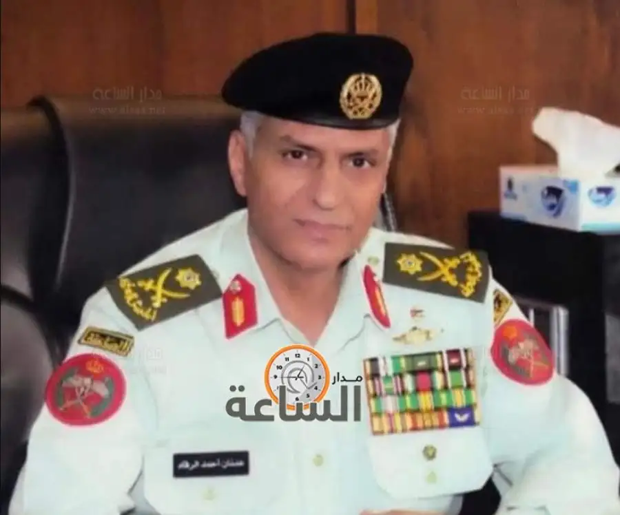 مدار الساعة,أخبار الأردن,اخبار الاردن,رئيس الوزراء,اللواء المتقاعد عدنان أحمد الرقَّاد,المؤسَّسة الاقتصاديَّة والاجتماعيَّة للمتقاعدين العسكريين