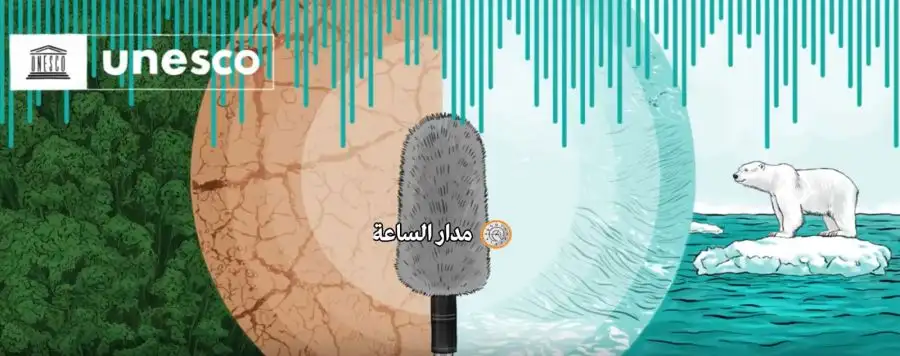 مدار الساعة,Video,فيديو,أخبار عربية ودولية
