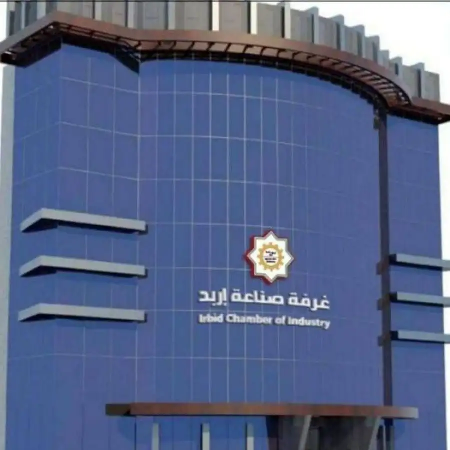مدار الساعة,أخبار اقتصادية,مدار الساعة,إربد,صناعة