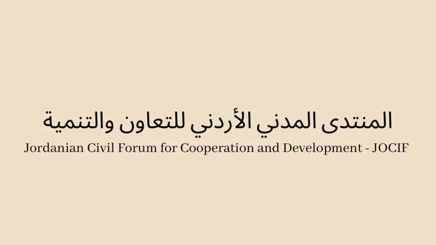 مدار الساعة,أخبار اقتصادية,التنمية المستدامة