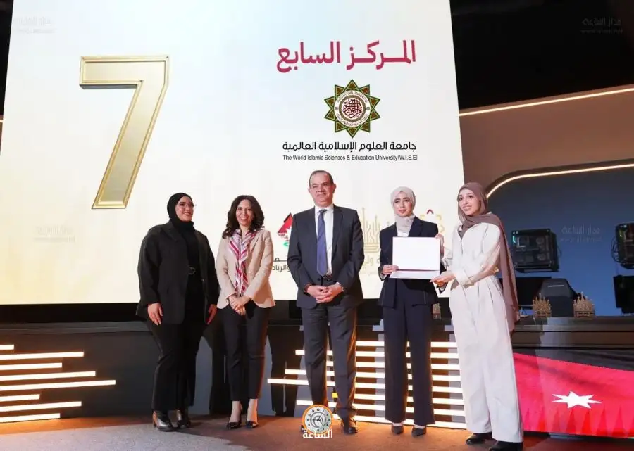 مدار الساعة,أخبار الجامعات الأردنية,وزير الاقتصاد الرقمي والريادة,ولي العهد,الحسين بن عبدالله الثاني,جامعة العلوم الإسلامية العالمية,مجمع الملك الحسين للأعمال