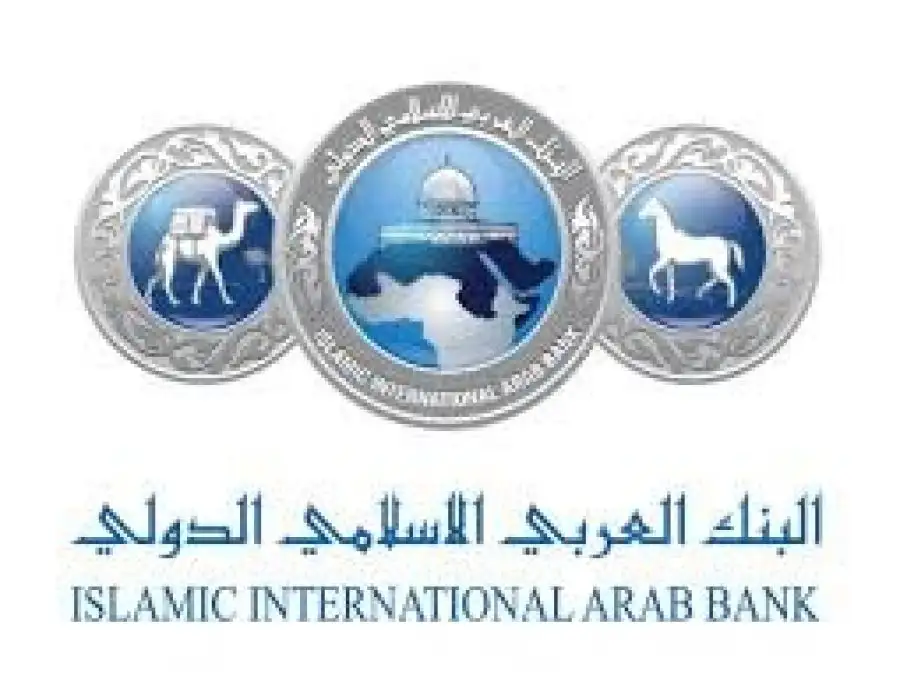 مدار الساعة,أخبار اقتصادية,البنك العربي الإسلامي الدولي,البنك المركزي الأردني,البنك العربي,البنك المركزي