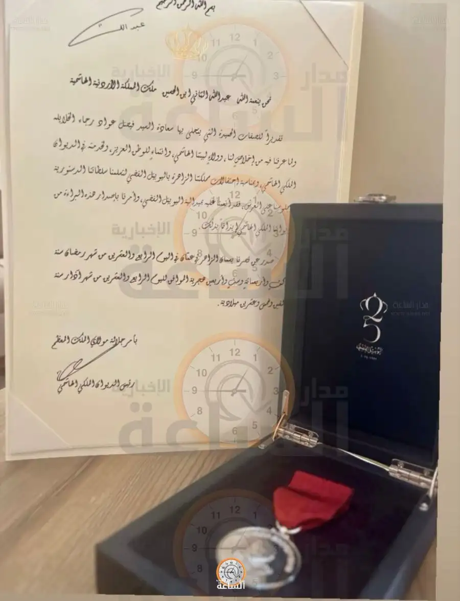 مدار الساعة,أخبار الأردن,اخبار الاردن,الملك عبد الله الثاني,اليوبيل الفضي