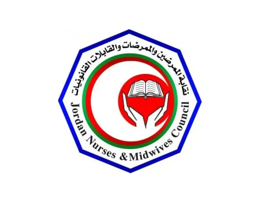 مدار الساعة,أخبار الأردن,اخبار الاردن,مدينة الحسين للشباب,وكالة الأنباء الأردنية