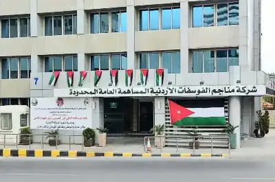 الفوسفات الأردنية تتصدر بعد مجموعة البنك