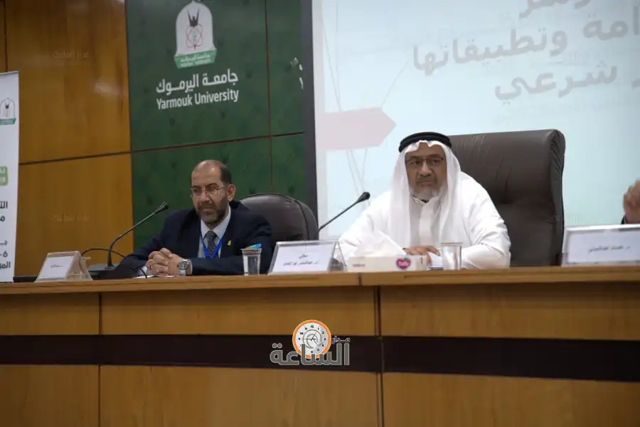 مدار الساعة,أخبار الأردن,اخبار الاردن,شؤون دينية,جامعة اليرموك,التنمية المستدامة,الذكاء الاصطناعي