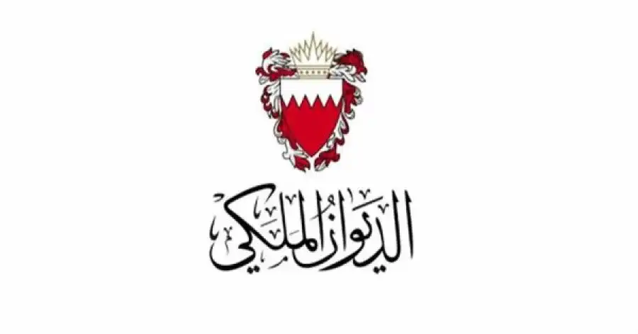 مدار الساعة,خليجيات,أخبار الخليج العربي,أخبار دول الخليج,الديوان الملكي