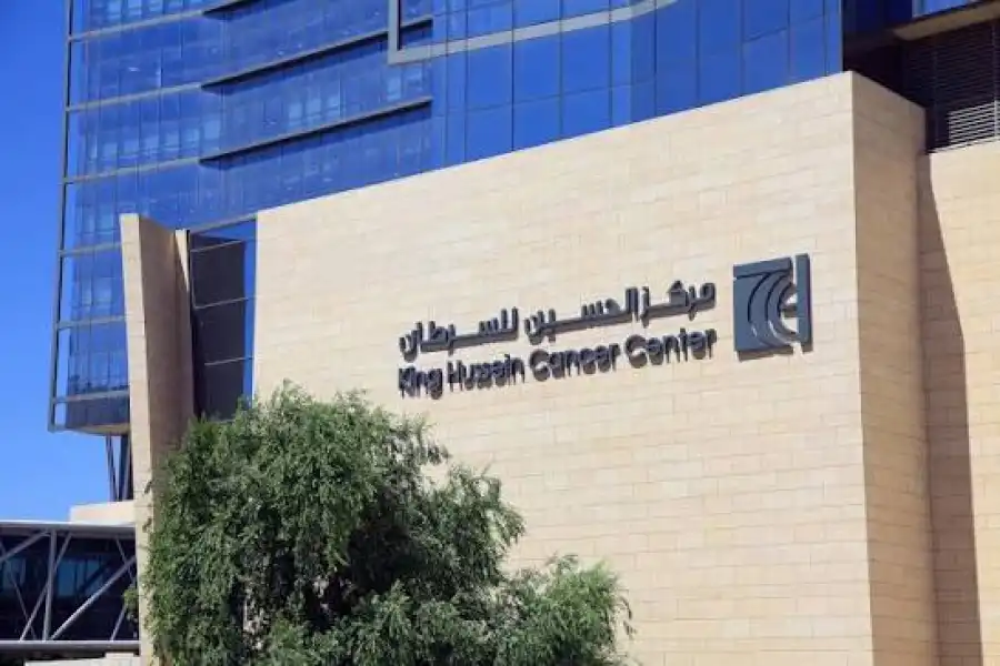 مدار الساعة,أخبار الصحة والأسرة,الاتحاد الأوروبي,مركز الحسين للسرطان