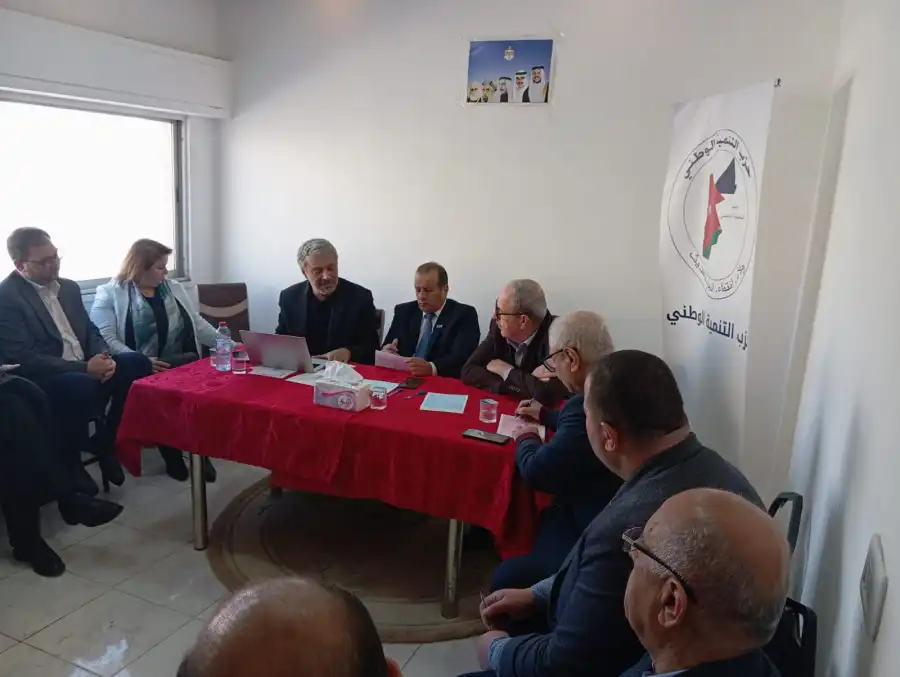 مدار الساعة,أخبار الأردن,اخبار الاردن,مناسبات أردنية,حزب التنمية الوطني