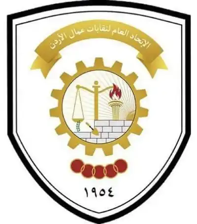 اتحاد العمال: التعديلات المقترحة على قانون