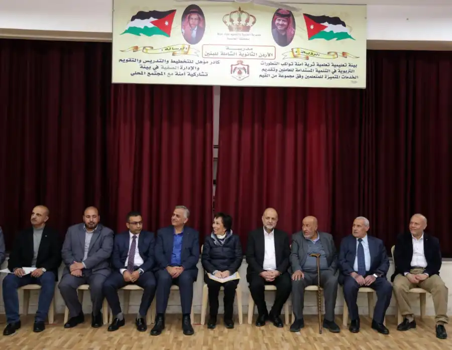 مدار الساعة,أخبار الأردن,اخبار الاردن,بسمة بنت طلال