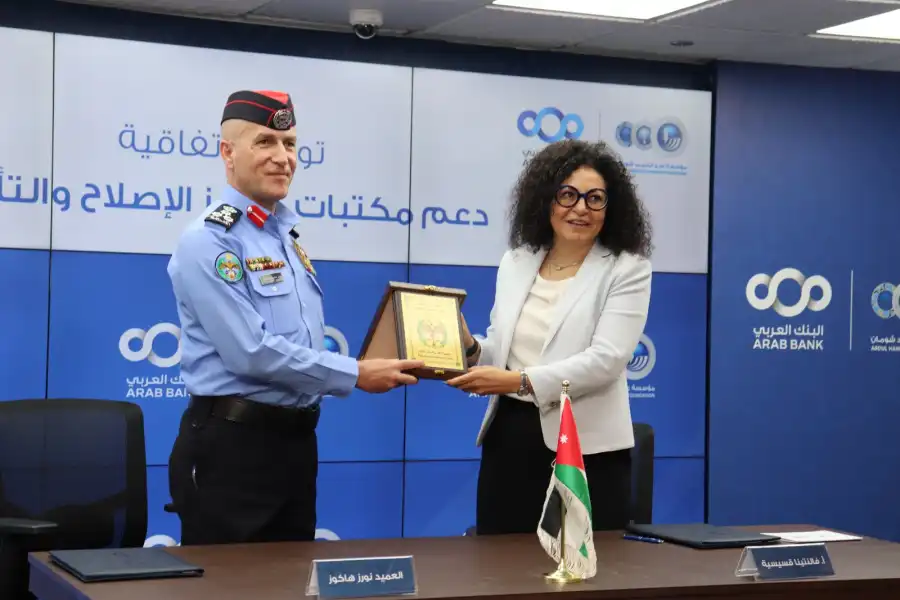 مدار الساعة,أخبار الأردن,اخبار الاردن,مديرية الأمن العام,الأمن العام,مؤسسة عبد الحميد شومان