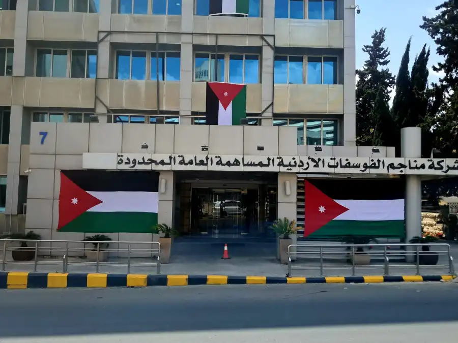مدار الساعة,أخبار البنوك والشركات,البنك الأردني الكويتي