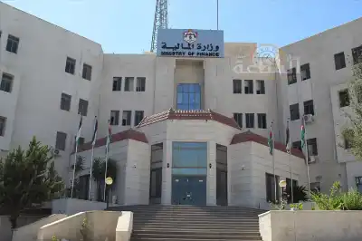 وزارة المالية الأردنية تضبط عملية اختلاس