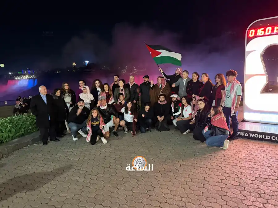 مدار الساعة,مناسبات أردنية,المملكة الأردنية الهاشمية