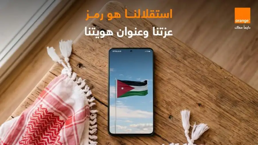 مدار الساعة,مناسبات أردنية,المملكة الأردنية الهاشمية,القوات المسلحة الأردنية,عيد الاستقلال,يوم الجيش,عيد الأضحى,القوات المسلحة,كأس العالم