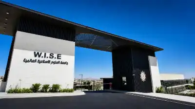 جامعة العلوم الإسلامية العالمية تعلن عن